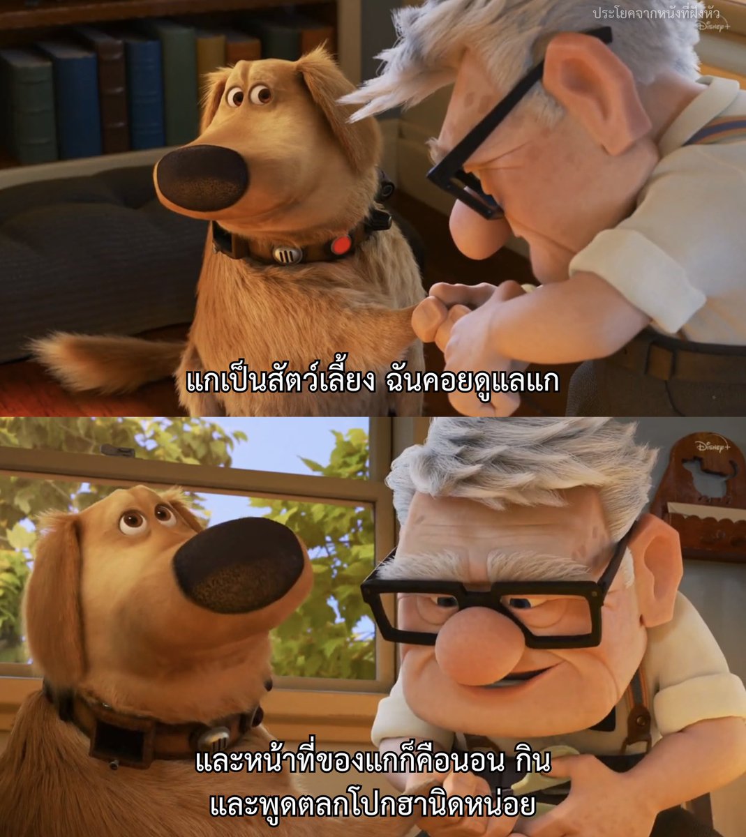 ประโยคจากหนังที่ฝังหัว tweet media