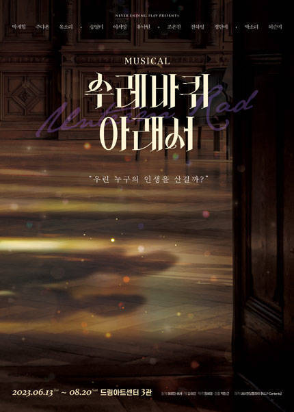 YES24 티켓 - 티켓오픈 tweet media