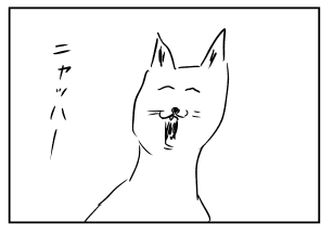 今日はハンバーグ。