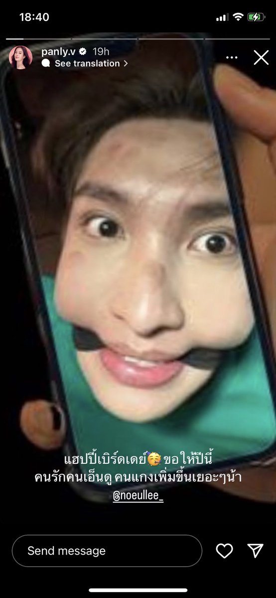 heartclub00's tweet photo. NOT MILK WISHING NOEUL HBD WITH THIS PICTUREKSJSKSKSKKDJJD https://t.co/wpd0udZGl2