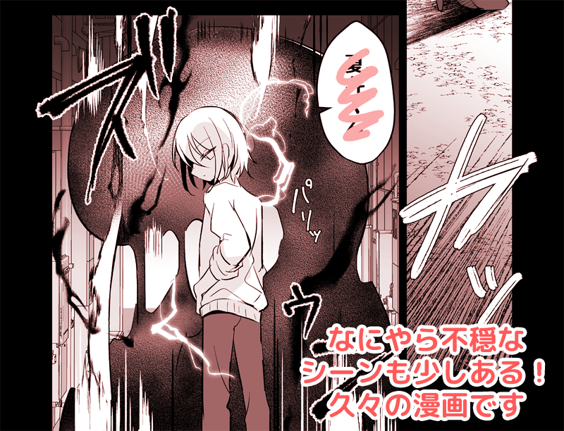【DL版配信開始のおしらせ】 クールな転校生の可愛い秘密を知っちゃった女の子のオリジナル漫画です!9割どたばたコメディ+少し不穏なシーンもある!  🍰DL配信先まとめ:https://www.pixiv.net/artworks/108014850 🍰書籍版: