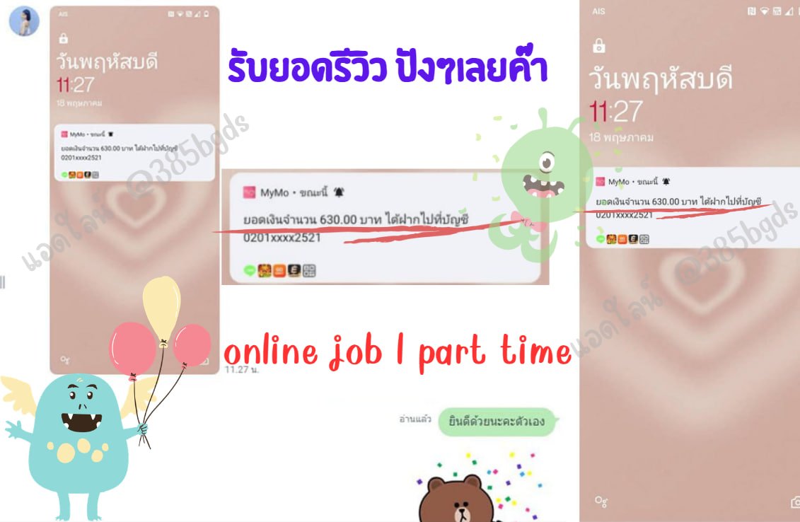 suhid02646012's tweet photo. หาค่าขนมช่วงปิดเทอมกันงับ🏖
งานถูกกฎหมาย💯
ღ การันตีรายได้300/day
ღ จบงาน รับค่าขนมได้เลยงับ

ไม่มีค่าสมัคร ค่าสอนงาน 
สจ.จิ้มลิ้งหรือแอดใลน์หน้าไบโอเลยงับ✨
#หางานพาร์ทไทม์ #หางานออนไลน์ #งานออนไลน์ได้เงินจริง #งานออนไลน์ฟรี #งานพาร์ทไทม์ #งานออนไลน์ #BuildJakapan #JIMINxFastX https://t.co/bwq0ypG76q