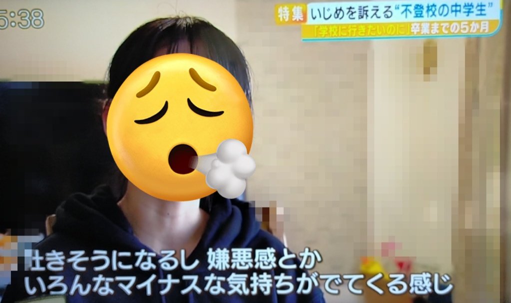giftmather's tweet photo. ギフテッド、いじめ、不登校、ADHD。
4つは関連している事も多く我が子達は全てに向き合っている。高IQや特性故に誰かが決めた「普通」という枠に入れない。いじめの対象になりやすい。学校に絶望すらする。枠なんぞ意味無し個性を存分に発揮しよう、そんな気持ちで子育てしてます。特にいじめ許さん https://t.co/MPUDWlIB29