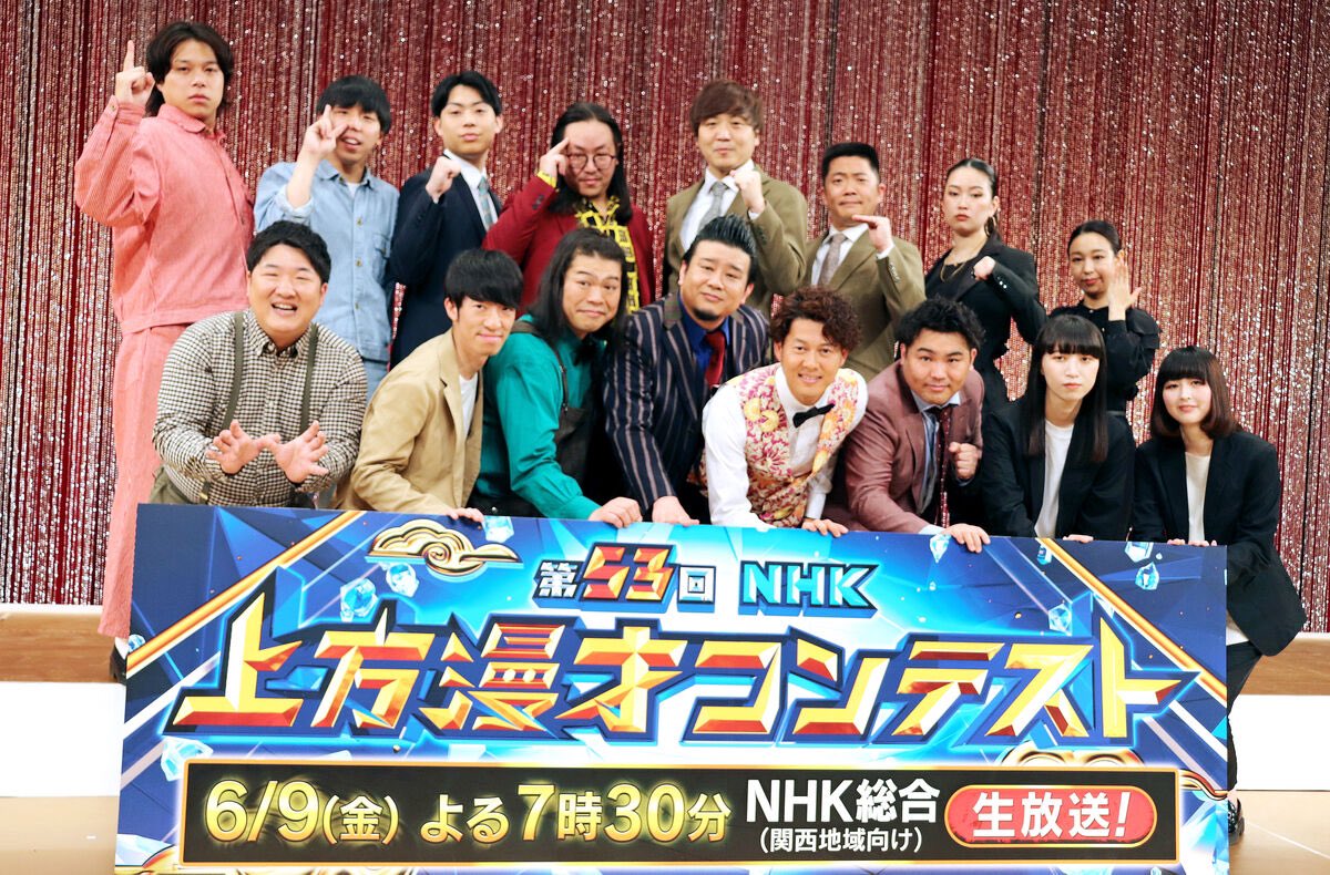 nori2_inakappe's tweet photo. NHK上方漫才コンテスト決勝進出！

決勝なので先輩後輩全組手強いのは当たり前。

狙うは優勝ではありません。

全ボケ大爆笑優勝です！

やるでやるでーーーー！！！！！ https://t.co/s9CMrrufIy