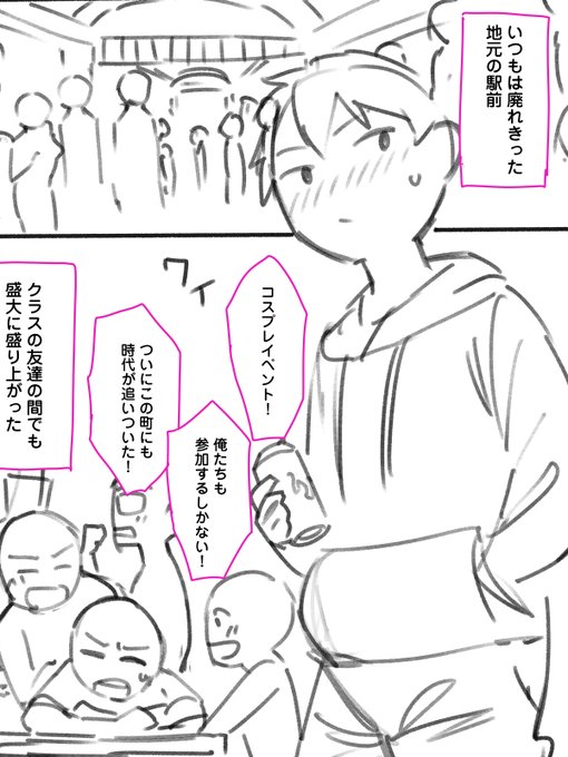 現在『綾枷家の猫』さんと共同で漫画を制作中です～😽🔞
作画は鳩ツムギ先生✨私はネーム担当をさせていただいています!

支援サイトでネームの進捗などを定期的に公開していきますので、よろしくお願いします🙏🙏✨

綾枷ちよこ先生
https://t.co/ROd0h6rAwe
鳩ツムギ先生
https://t.co/pnZdPVedGY 