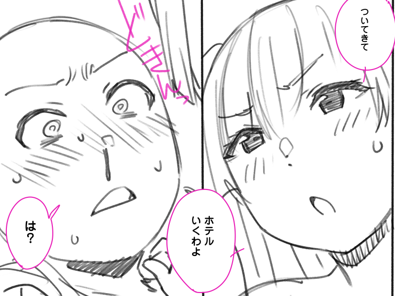 現在『綾枷家の猫』さんと共同で漫画を制作中です~😽🔞
作画は鳩ツムギ先生✨私はネーム担当をさせていただいています!
支援サイトでネームの進捗などを定期的に公開していきますので、よろしくお願いします🙏🙏✨
綾枷ちよこ先生
https://t.co/ROd0h6rAwe
鳩ツムギ先生
https://t.co/pnZdPVedGY