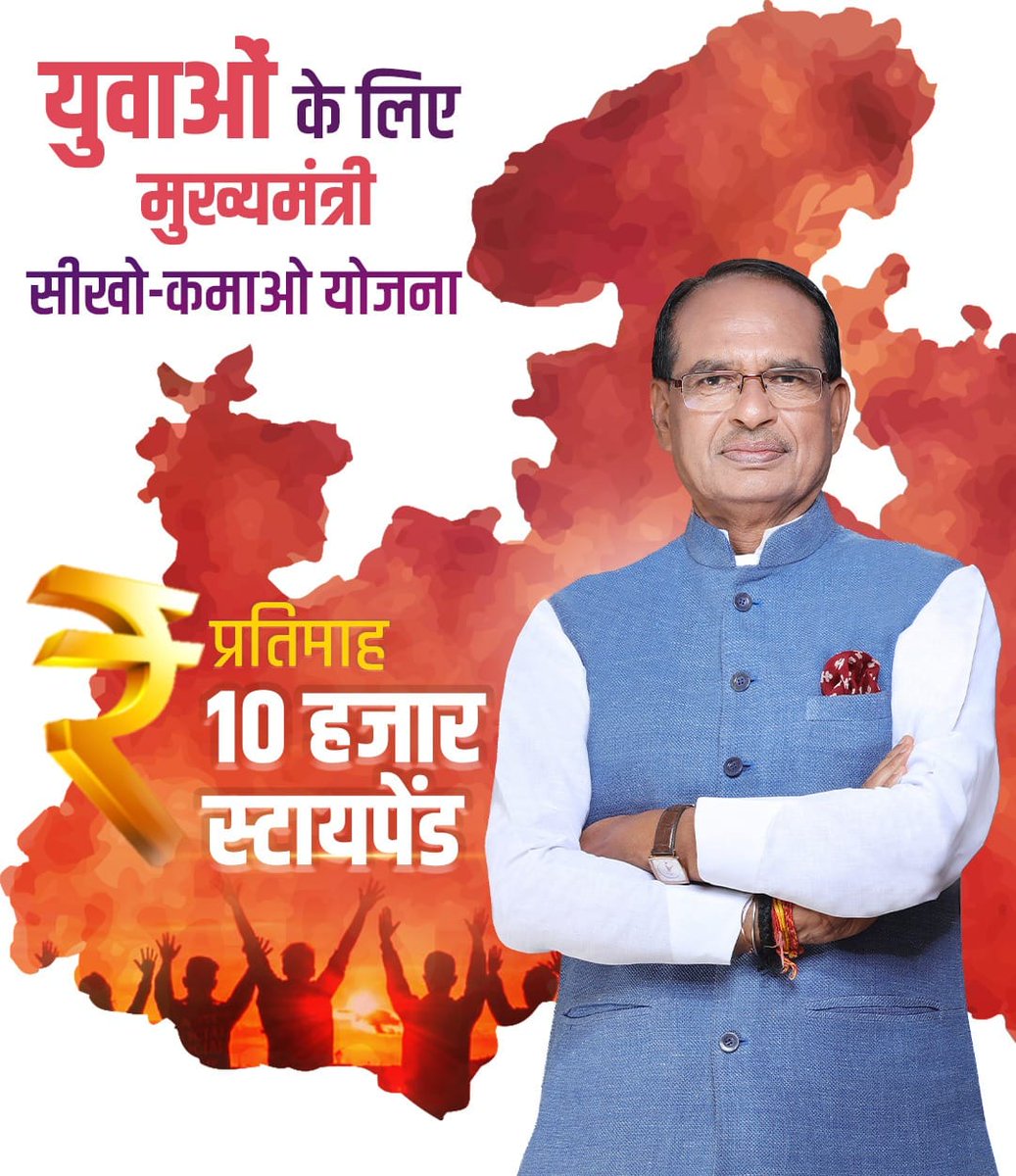 Miss_Riyaaa's tweet photo. No other government can be more better than MP government. We should appreciate their work #MP_में_सीखो_कमाओ_योजना https://t.co/76Q7so6QVg