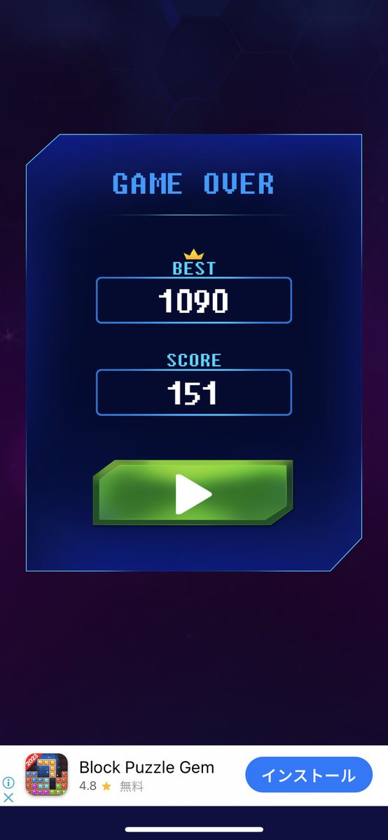 sa_0u0_ki's tweet photo. #BLOCK1010 #BlockPuzzle https://t.co/Sh5yyoGypE