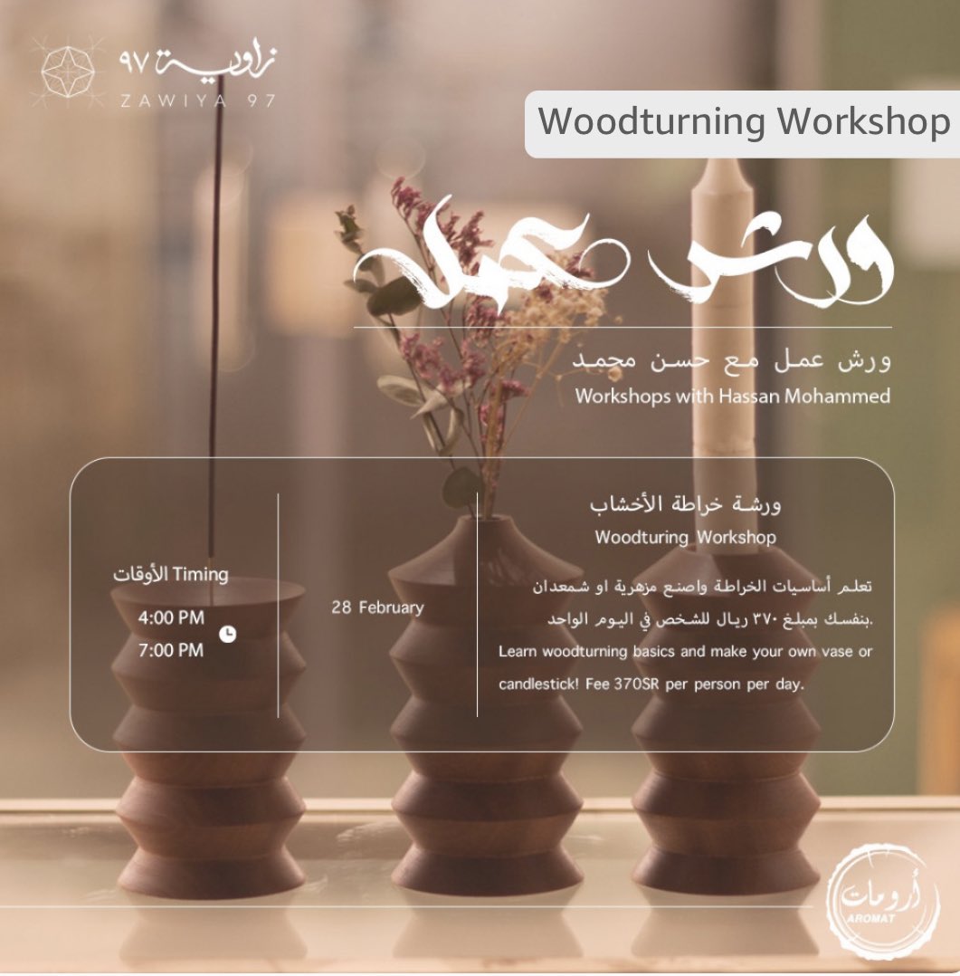 super1_re's tweet photo. مُقترحات #سوبر_متقاعد
 
زاوية ٩٧ مركز ثقافي مُثري في البلد منطقة جدة التاريخية ، يُقدّم دورات و مجالس ثقافية و تجارب تناسب كل الفئات العمرية 

هنا بعض النماذج لورش العمل و الجلسات الثقافية المُقامة مسبقاً 

موقعهم الالكتروني:
https://t.co/pYGtIncPal https://t.co/ouaysPAcQd