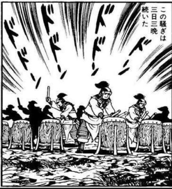 🐯うおおおおおおお