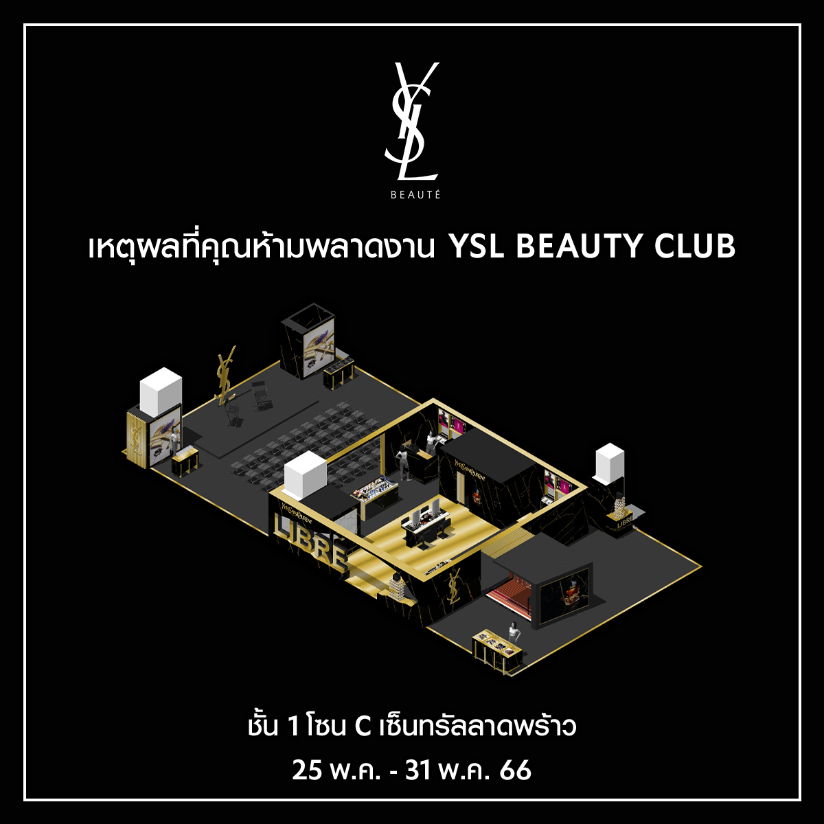@YSLBeautyTH tweet media