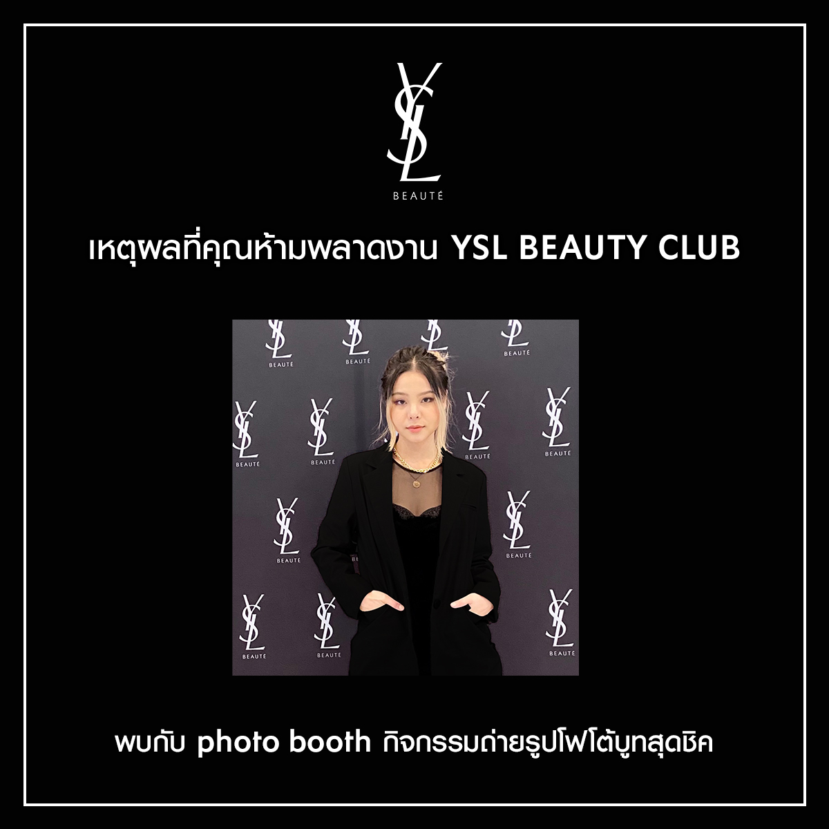 @YSLBeautyTH tweet media
