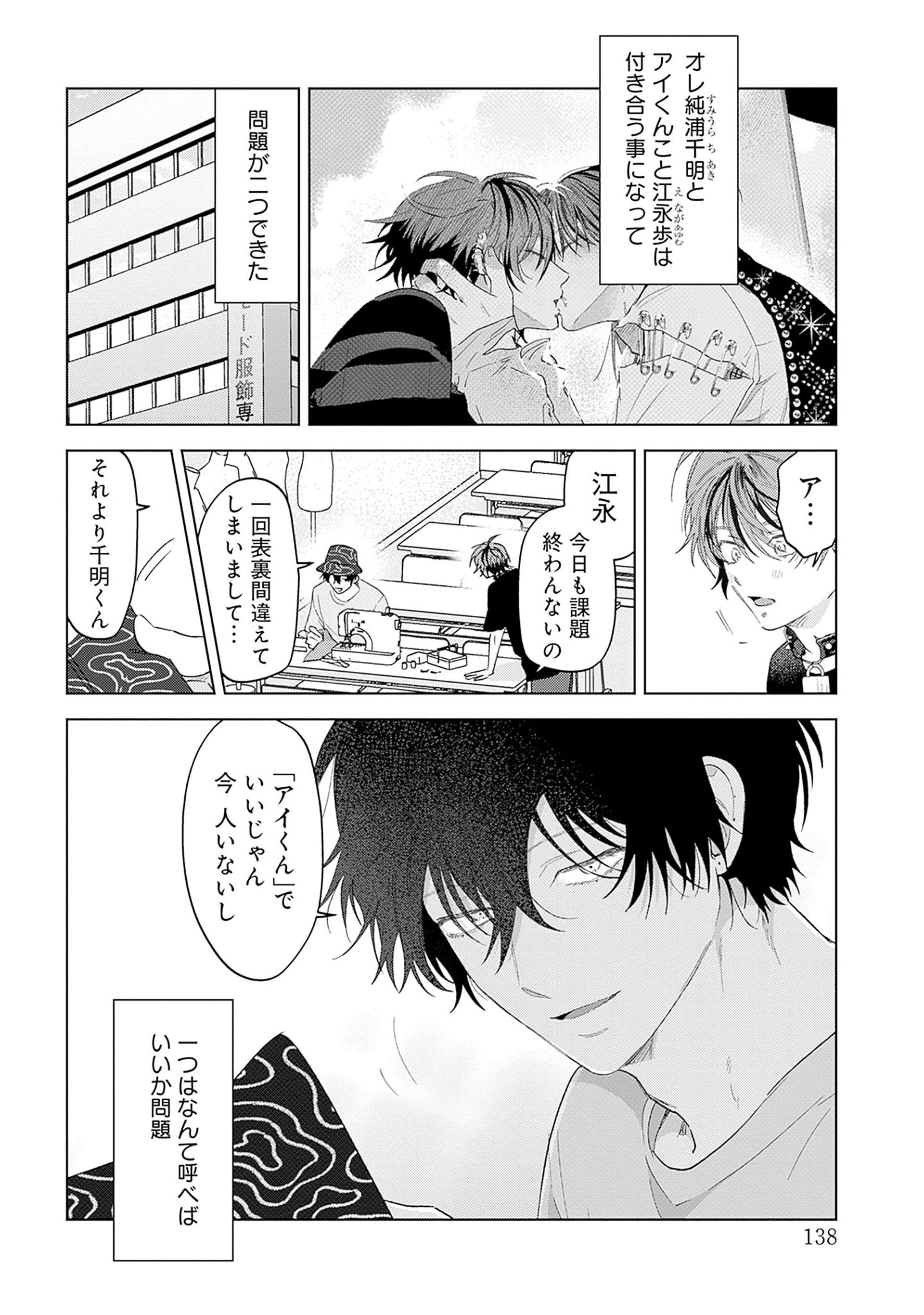 Bloom＆メロキス編集部 on X: 