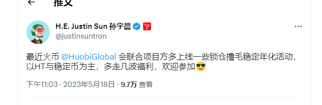 卧槽 行业冥灯来了，孙割来，行业猝，孙割凭一己之力干翻整个撸毛行业啊，擦 https://t.co/F9fgleeD7P