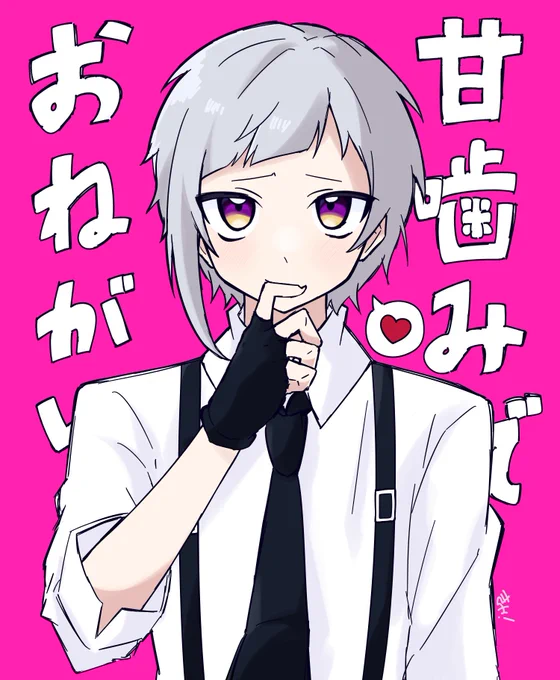 曲パロもどき🐯 