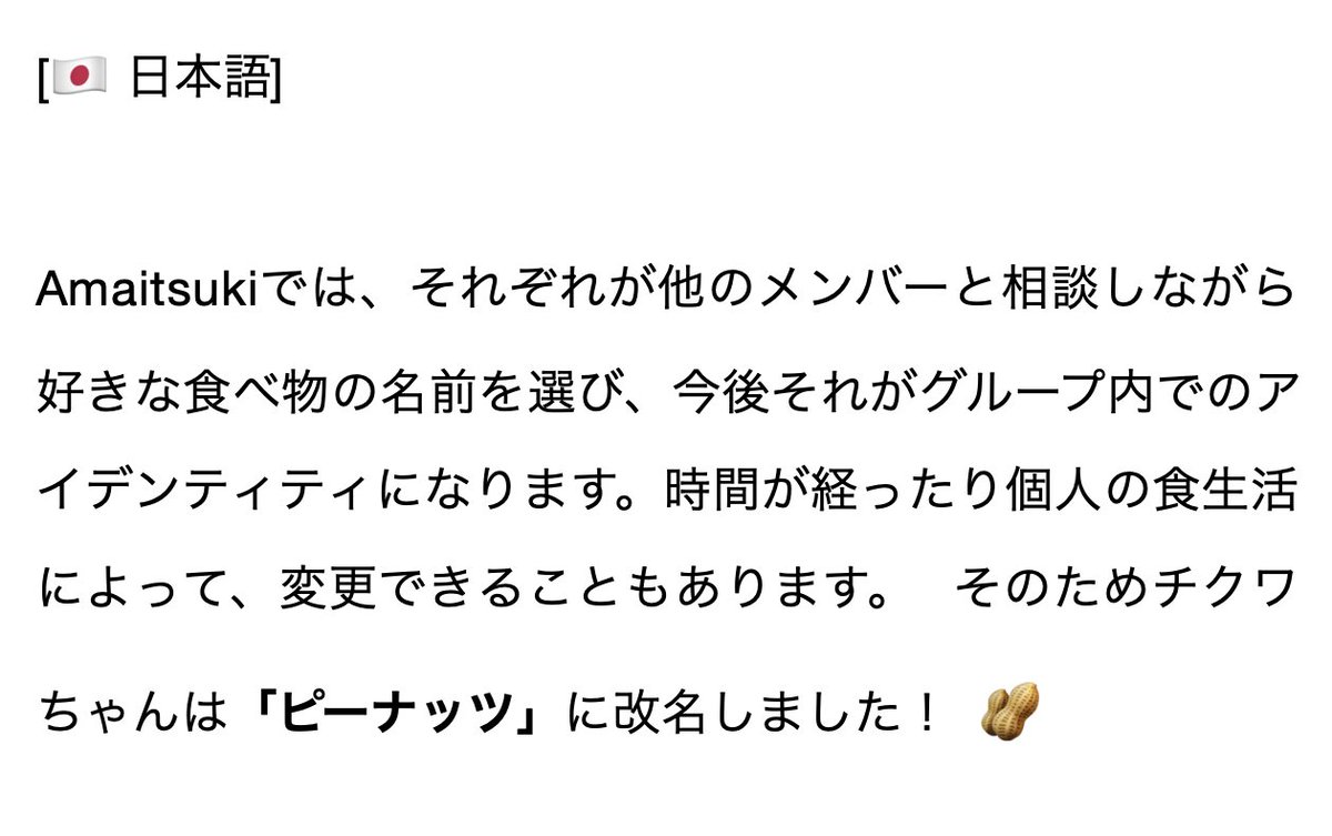 amaitsukiland's tweet photo. [ANNOUNCEMENT]
New nickname ✨
read more below ⬇️ https://t.co/Rn8Oy0iBNW