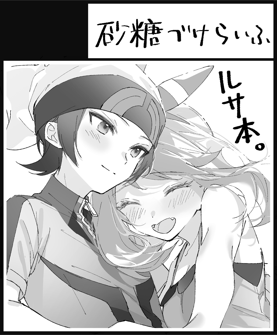 色ズ申し込みもうした。
サークル初参加です。対戦よろしくお願いします。 