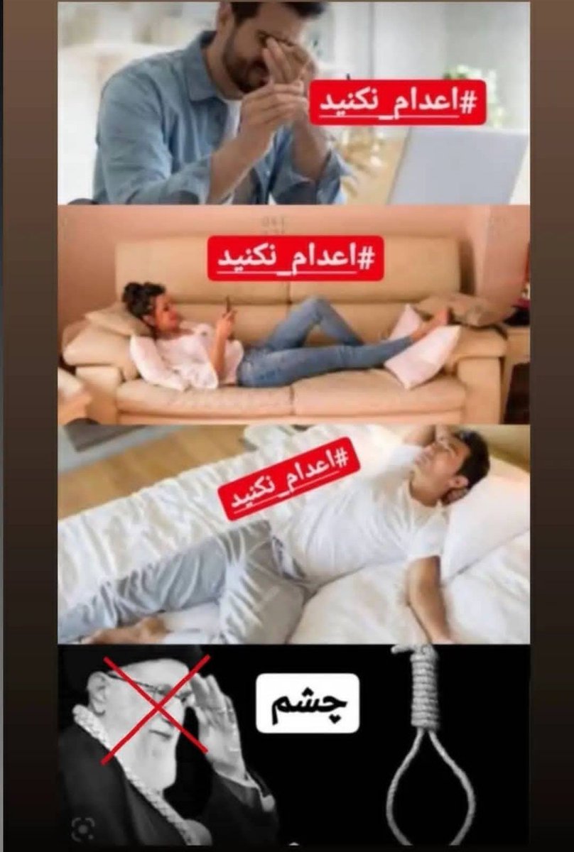TechieFa's tweet image. اینجوری میخواهیم اعتراض کنیم؟