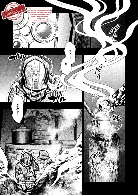 #Doravoooore_本編
#漫画が読めるハッシュタグ 

竜狩りの話③ (1/6) 

※「竜狩りの話①〜②」の続きです。 