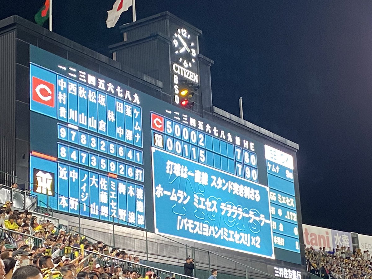 シュウ@超☆上級国民 tweet media