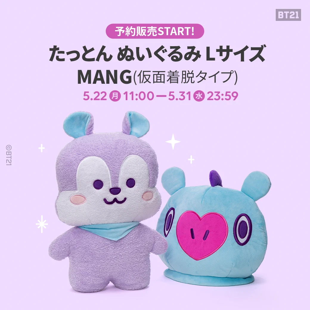 BT21 Japan Official on X: 
