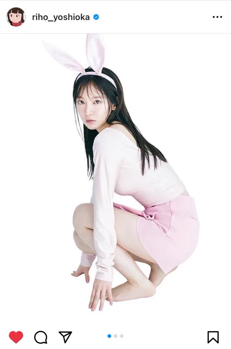 吉岡里帆さんバニーだ