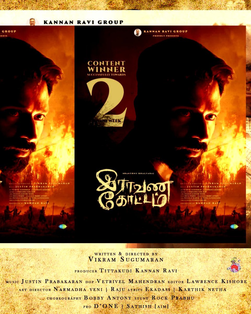 இளஞ்சூரியன் (@ilanchoorian2) on Twitter photo ரசிகர்களின் பேராதரவுடன் வெற்றிகரமாக 2வது வாரத்தில் நடை போடும் #இராவணகோட்டம்
#RaavanaKottam 🔥🔥🔥🔥🔥
🎉#RaavanaKottam_running_successfully
<a href="/imKBRshanthnu/">Shanthnu</a> <a href="/VikramSugumara3/">Vikram Sugumaran</a> #KannanRaviGroup
#KannanRavi
#IlayaThilagamPrabhu
<a href="/anandhiactress/">Anandhi (kayal)</a>
<a href="/justin_tunes/">Justin Prabhakaran</a>
#Ekadesi ரசிகர்களின் பேராதரவுடன் வெற்றிகரமாக 2வது வாரத்தில் நடை போடும் #இராவணகோட்டம்
#RaavanaKottam 🔥🔥🔥🔥🔥
🎉#RaavanaKottam_running_successfully
<a href="/imKBRshanthnu/">Shanthnu</a> <a href="/VikramSugumara3/">Vikram Sugumaran</a> #KannanRaviGroup
#KannanRavi
#IlayaThilagamPrabhu
<a href="/anandhiactress/">Anandhi (kayal)</a>
<a href="/justin_tunes/">Justin Prabhakaran</a>
#Ekadesi