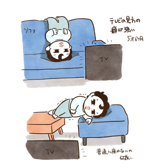 じっとできない5歳児。 #育児日記 #ぼくぽて日記 #ぼくちん育児漫画
