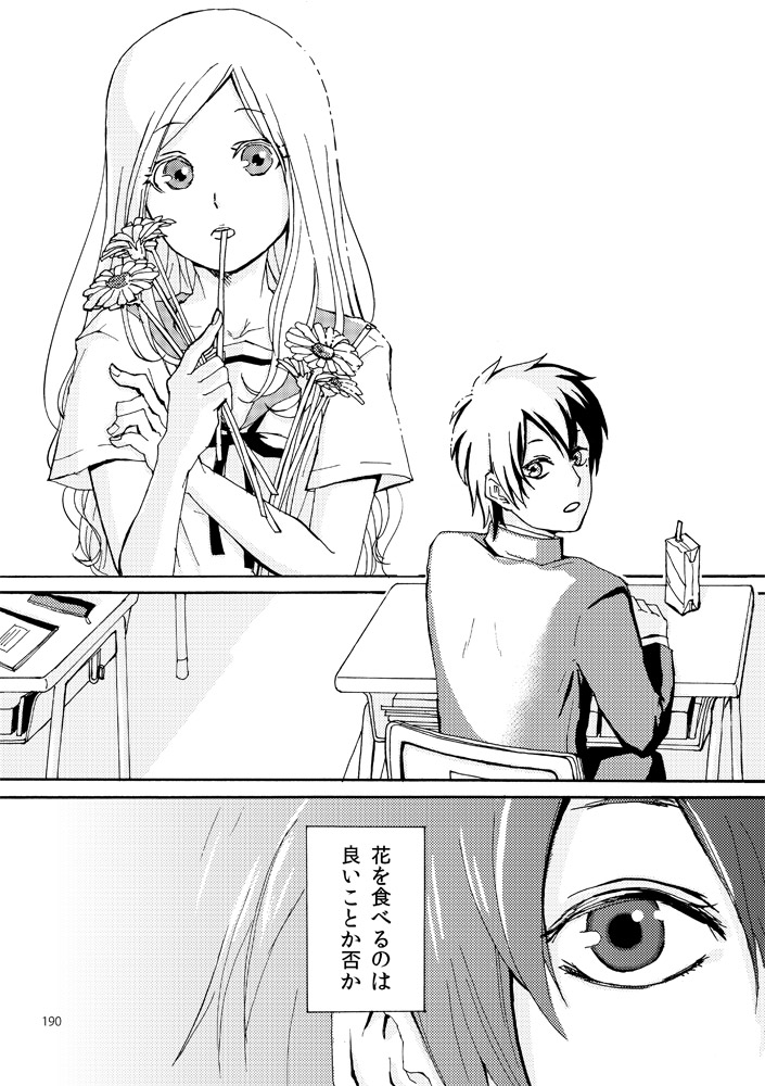 「殺人鬼家族」上巻サンプルです。
ぱるにわさんと雪狸の2人で描く群像劇です。
倫理観がおかしい家族がコミュニケーションにもがくお話。長いサンプルは↓にあります。
https://t.co/7Lu58hwaxJ
#関西コミティア67