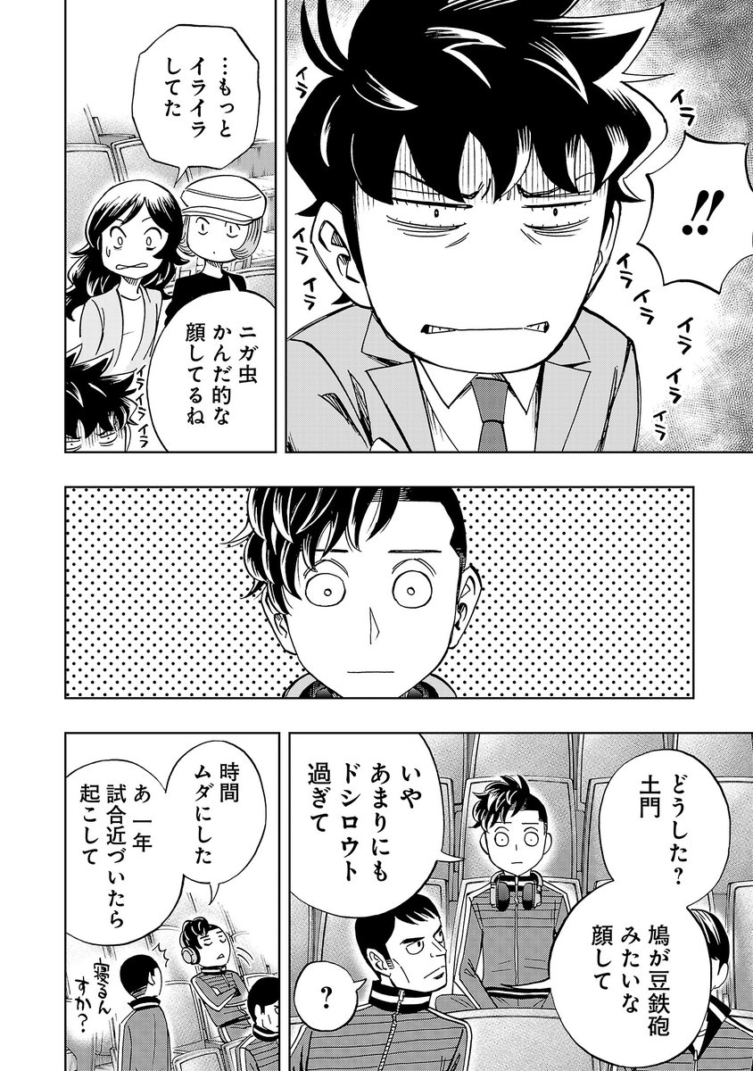 かつて壮絶な「スパルタ卓球教育」を受けた少年が、親の呪縛を振り払おうとする話(4/10) 