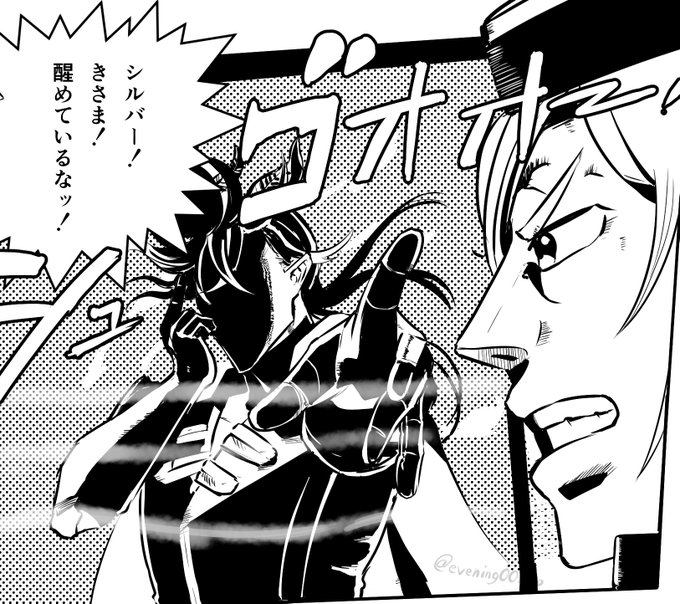 [※7章chapter3ネタバレ※]きさま!醒めているなッ!
