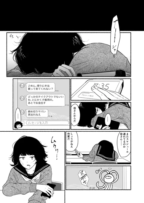 (4/6) 