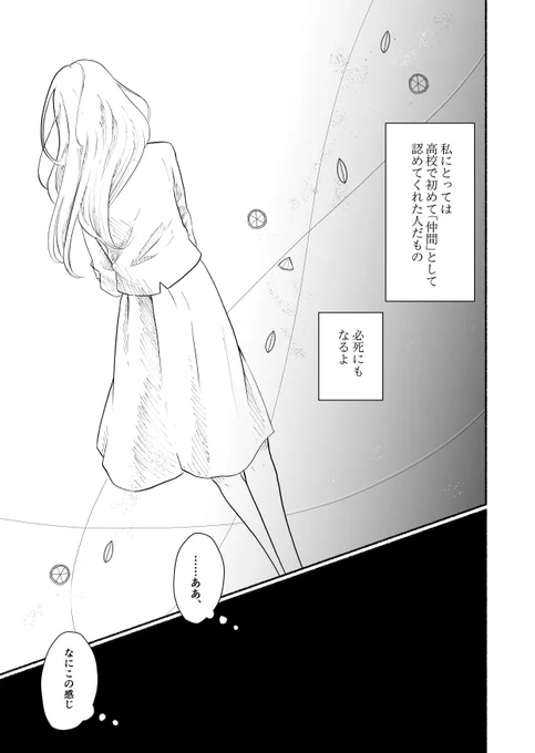 (5/6) 