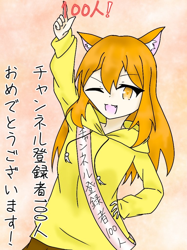 ゆみネコアート