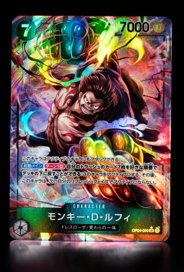 Wow wow wow, this Gear 4 card is stunning 😍