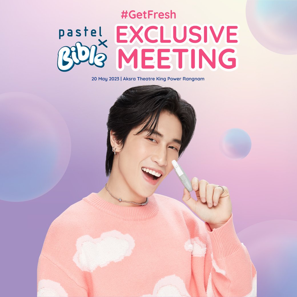 biblesumett's tweet image. Let’s get fresh together, babe. Can’t wait to see you guys. It's just a little longer. @creative_pastel ☺️☺️

#PastelxBible #PastelPocketInhaler
#ให้ทุกวันเป็นวันสดชื่น