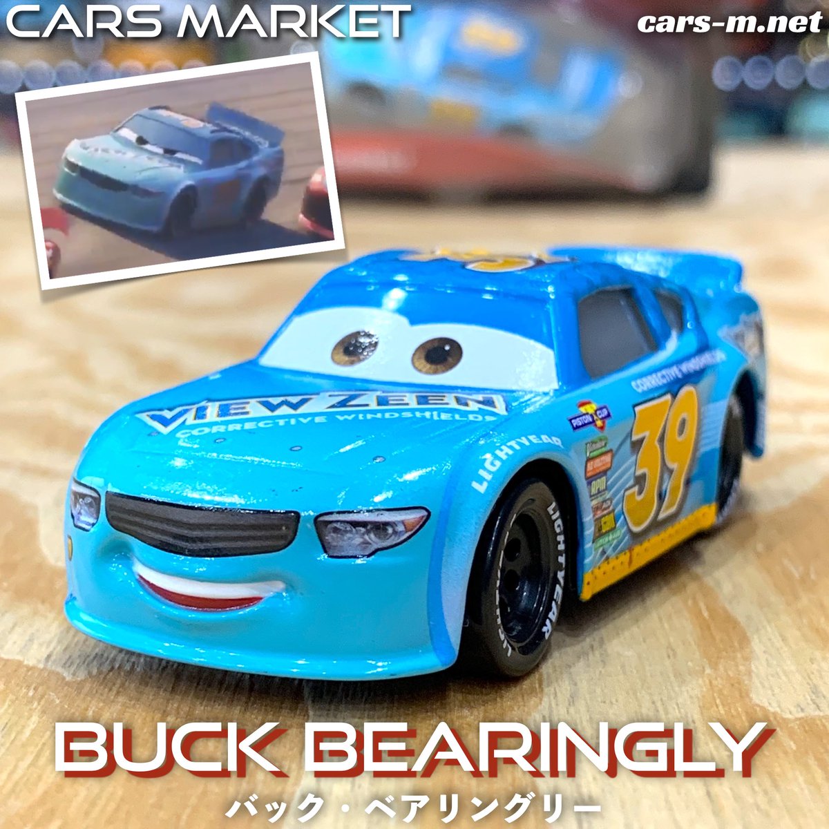 カーズマーケット🚗カーズミニカー専門店 (@CARS__Market) / X