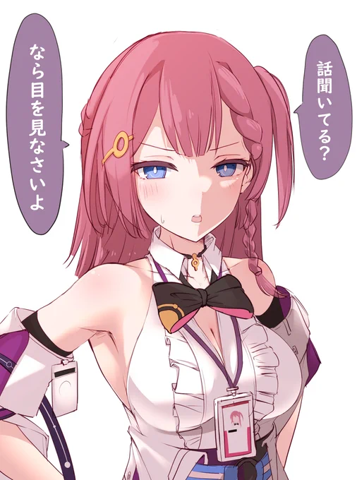アスター落書き 会話中ついカメラ動かしたくなる子 #スターレイル