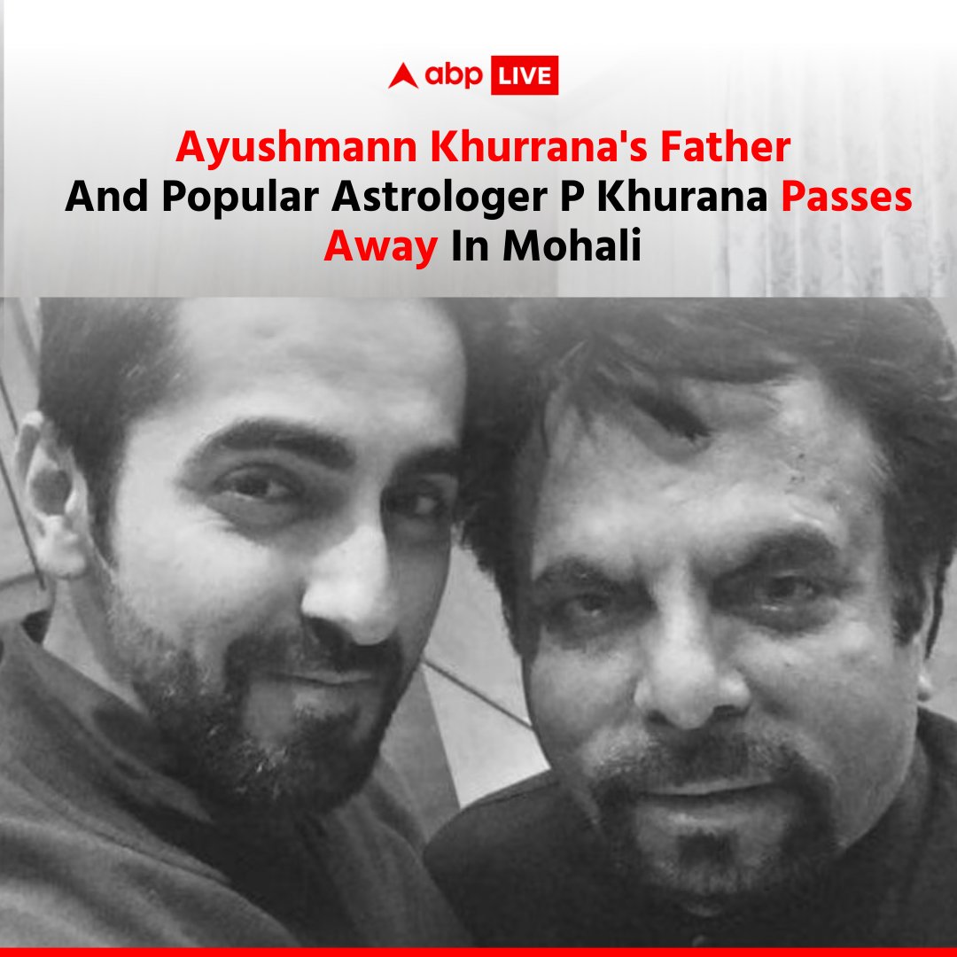 Actor Ayushmann Khurrana's father and renowned astrologer P Khurana passed away in Mohali on Friday.

Click on the 🔗 to know more: bit.ly/3MiXwKq

#AyushmannKhurrana #pkhurrana #AyushmannKhurranafatherdies #ABPLive