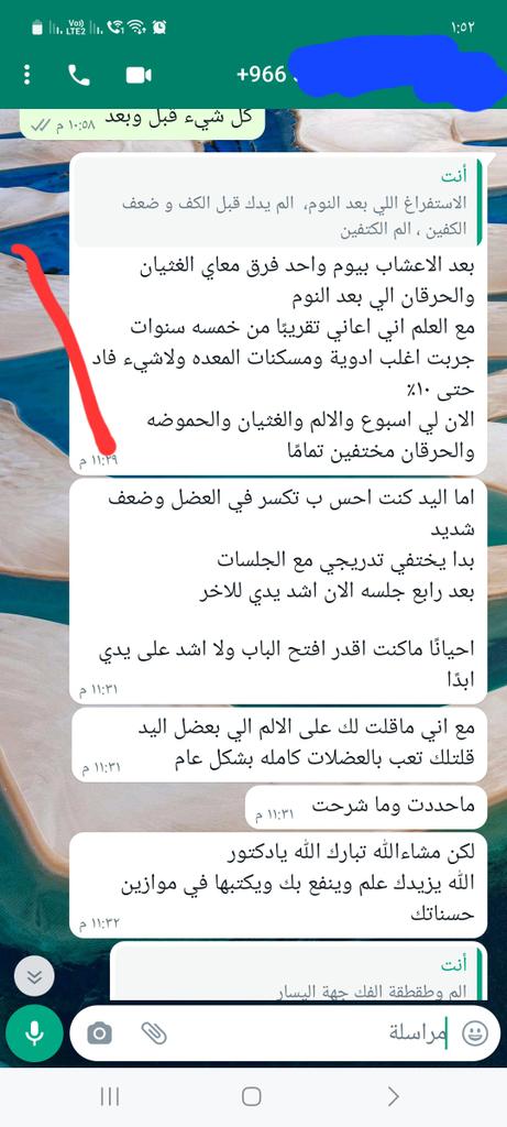 د. محمد سعيد طب بديل tweet media