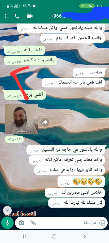 د. محمد سعيد طب بديل tweet media