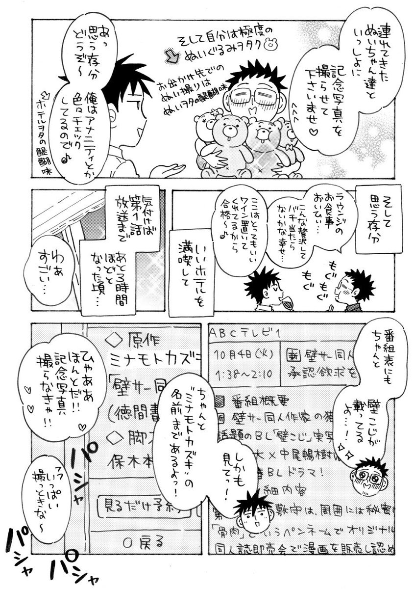 (2/3)