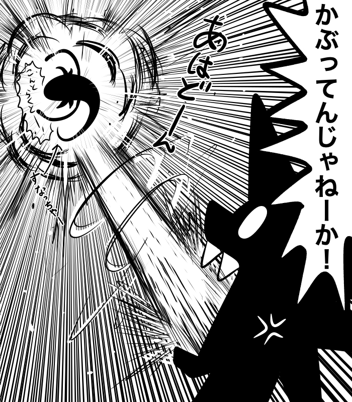 #クロスオーバー画像をあげる見た人もやる  ×AHIT編