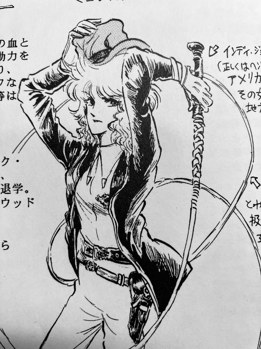 今夜のインディジョーンズやエロイカより愛をこめてなど名作に影響され、若い頃に物真似なキャラ設定で漫画を描いたけどやはり大したことは出来なかった… でも自分の創作として記憶に残ったから今は良しとしています。 (絵はわざとインディスタイルで描いた英国人トレジャーハンターのコニー)。