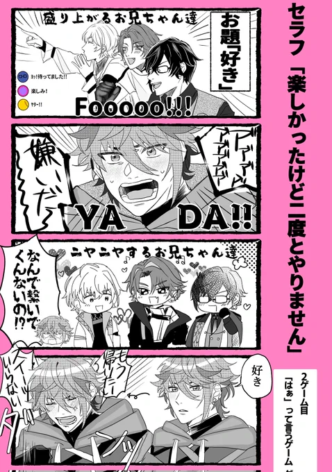 切り抜きありがとうございます、の再掲 