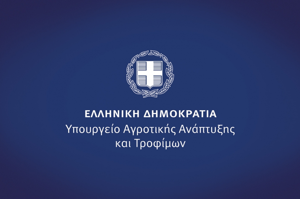Πρόγραμμα Βελτίωσης Συνθηκών Παραγωγής &amp; Εμπορίας Προϊόντων Μελισσοκομίας
ow.ly/2ObP50OrV1I