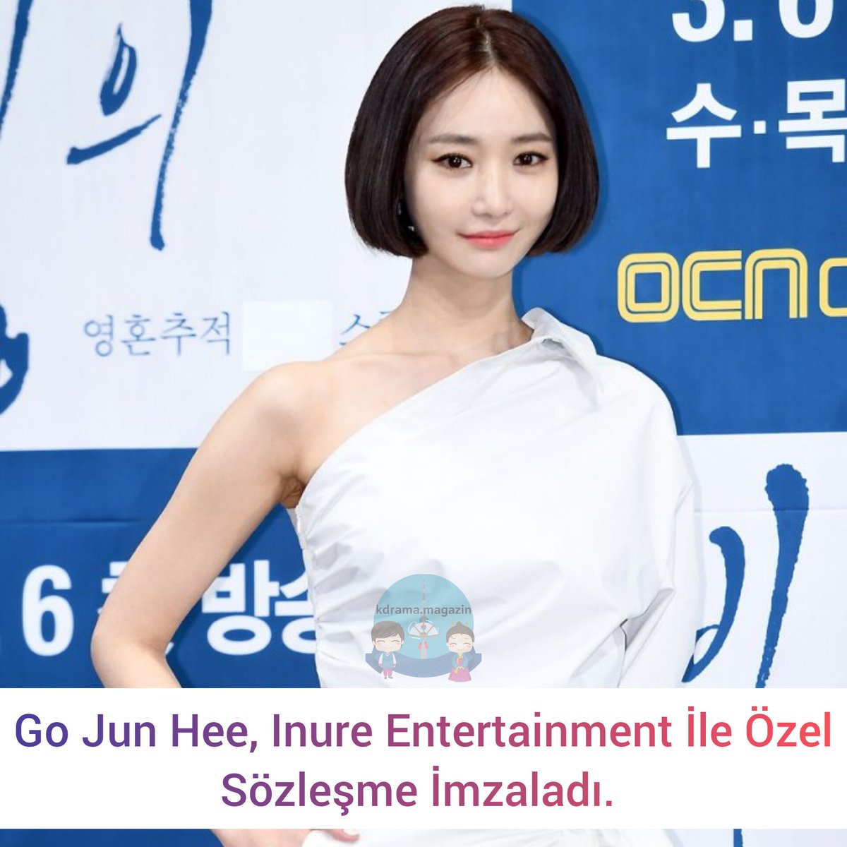 kdrama_magazin's tweet photo. #GoJunHee, Inure Entertainment İle Özel Sözleşme İmzaladı.
16 Mayıs'ta Inure Entertainment, "Go Jun Hee ile özel bir sözleşme imzaladık ve sinerjik bir etki yaratacağız" dedi. https://t.co/czKsw2LlZm