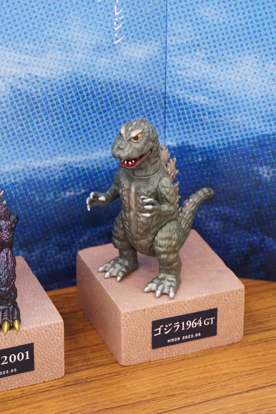 レオパードフラワーブラック 吉田真丸 シンマル ゴジラ2001 ホビラン