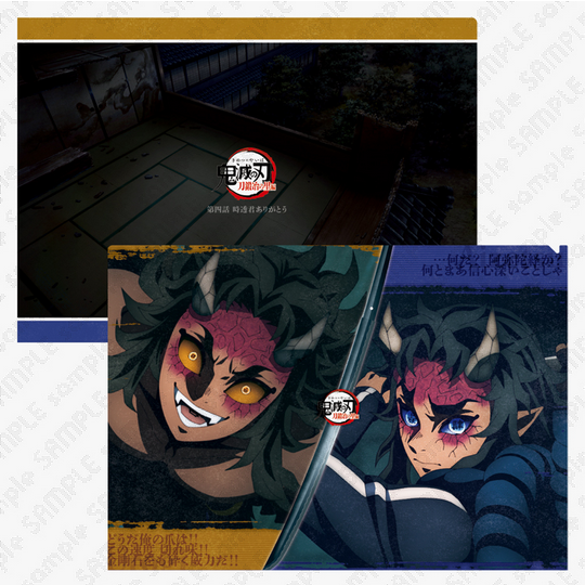 鬼滅の刃 空喜 哀絶 ランチョンマットケース 鬼滅の刃 哀