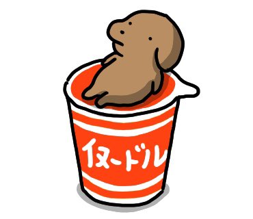 「閉じた口 カップ麺」のTwitter画像/イラスト(新着)